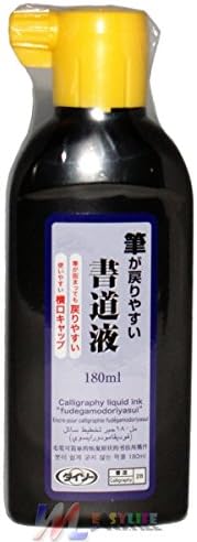 Daiso Sumi Kalligráfia Folyékony Tinta 180ml Üveg (Japán Import)