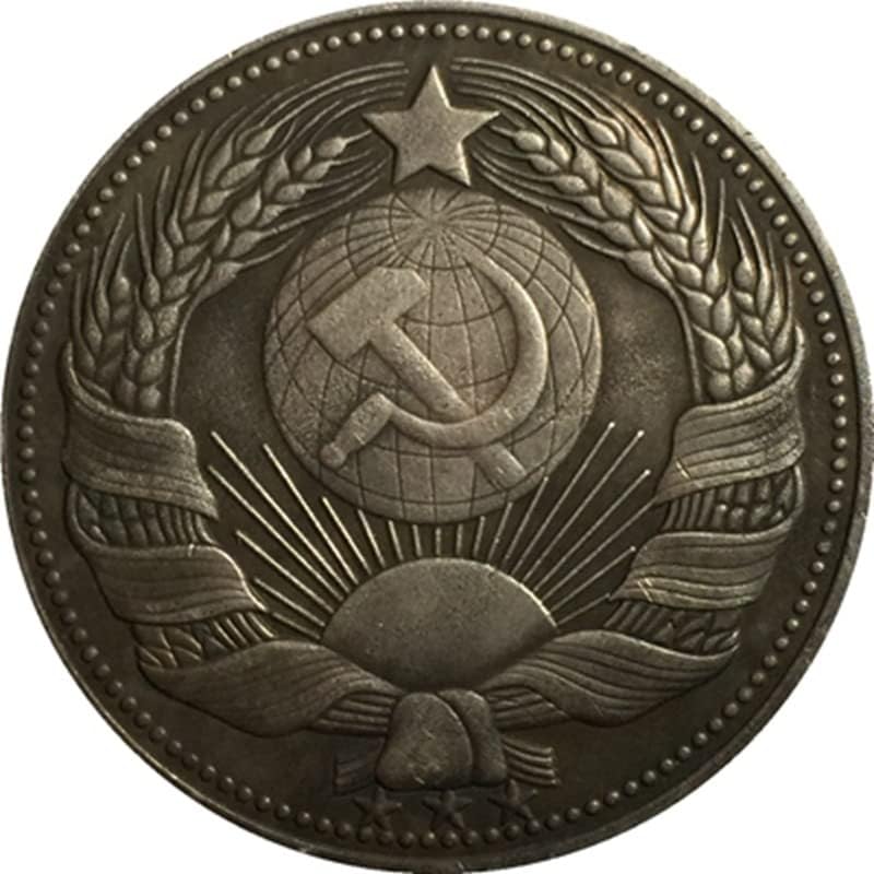 Orosz Antik Érme Sztálin Érme